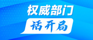 操熟妇逼HD权威部门话开局_fororder_banner-371x160(1)